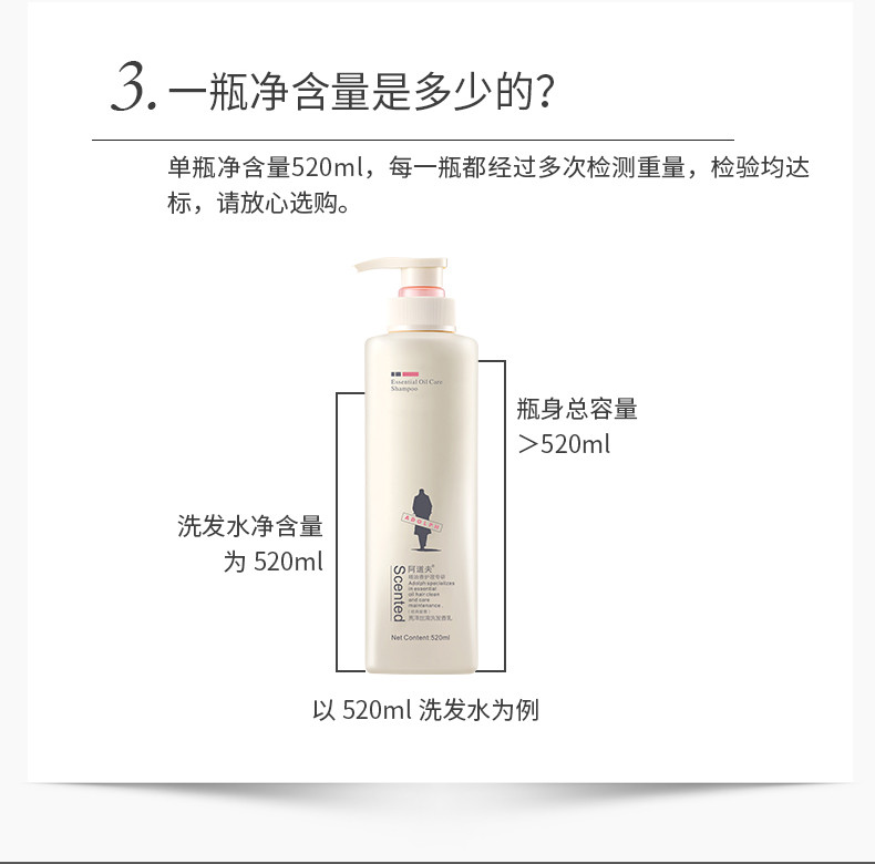 阿道夫 阿道夫520ml洗护组合2支装（修护洗发水520ml+护发素520ml）