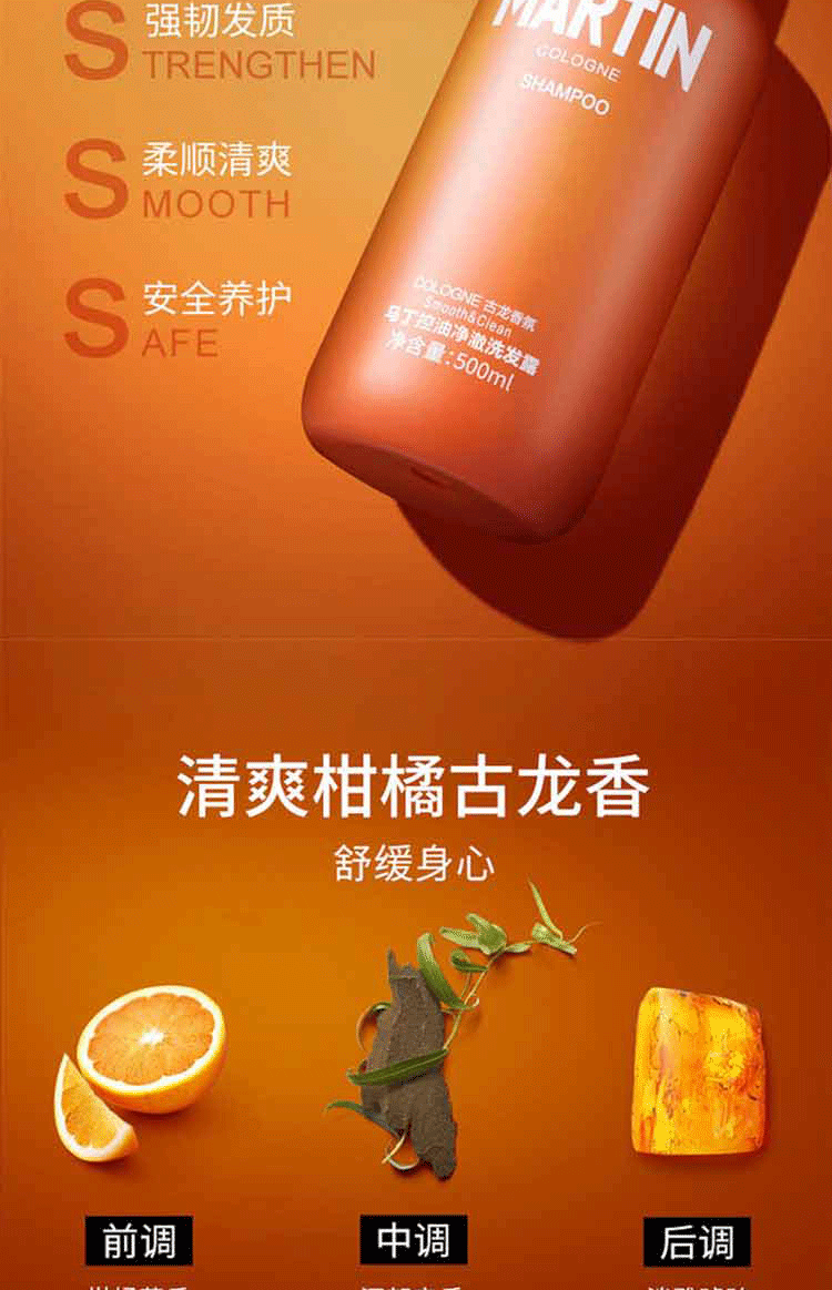 洗发水组合2件装（洗发乳500ml*2）