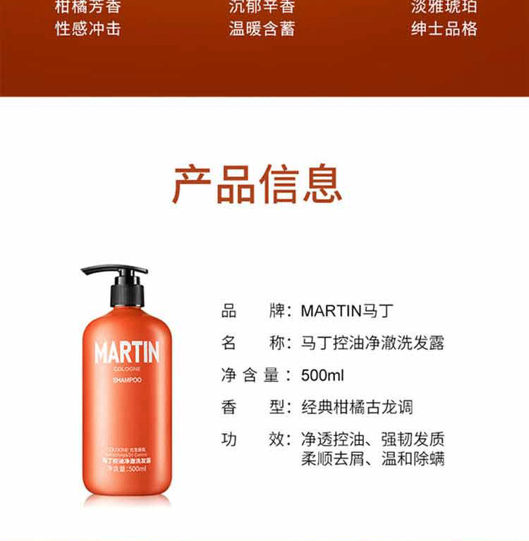 洗发水组合2件装（洗发乳500ml*2）