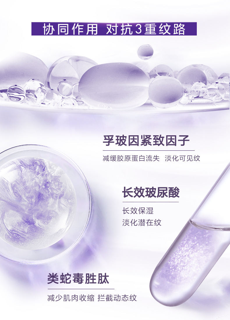 欧莱雅/LOREAL 复颜玻尿酸水光充盈全脸淡纹眼霜30ml