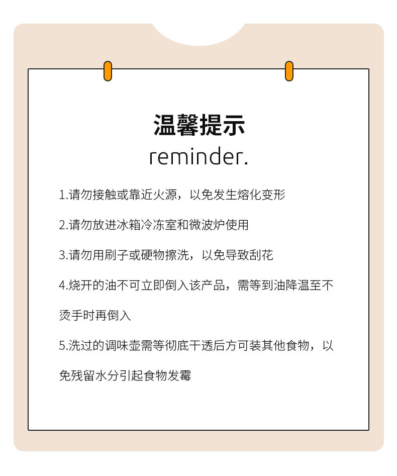 特百惠  防漏大油壶酱醋调味壶密封不滴油 890ml