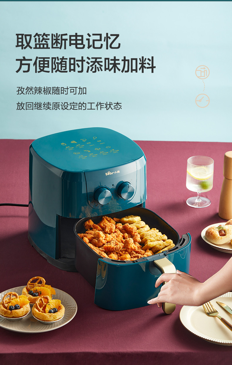 小熊/BEAR  家用空气炸锅智能调温定时4.5L   QZG-E15P1