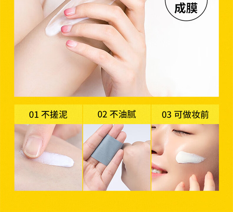 李医生  轻薄透气保湿防晒乳SPF50+  45g