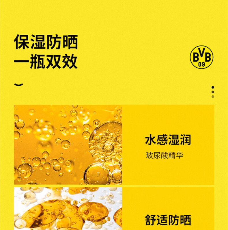 李医生  轻薄透气保湿防晒乳SPF50+  45g