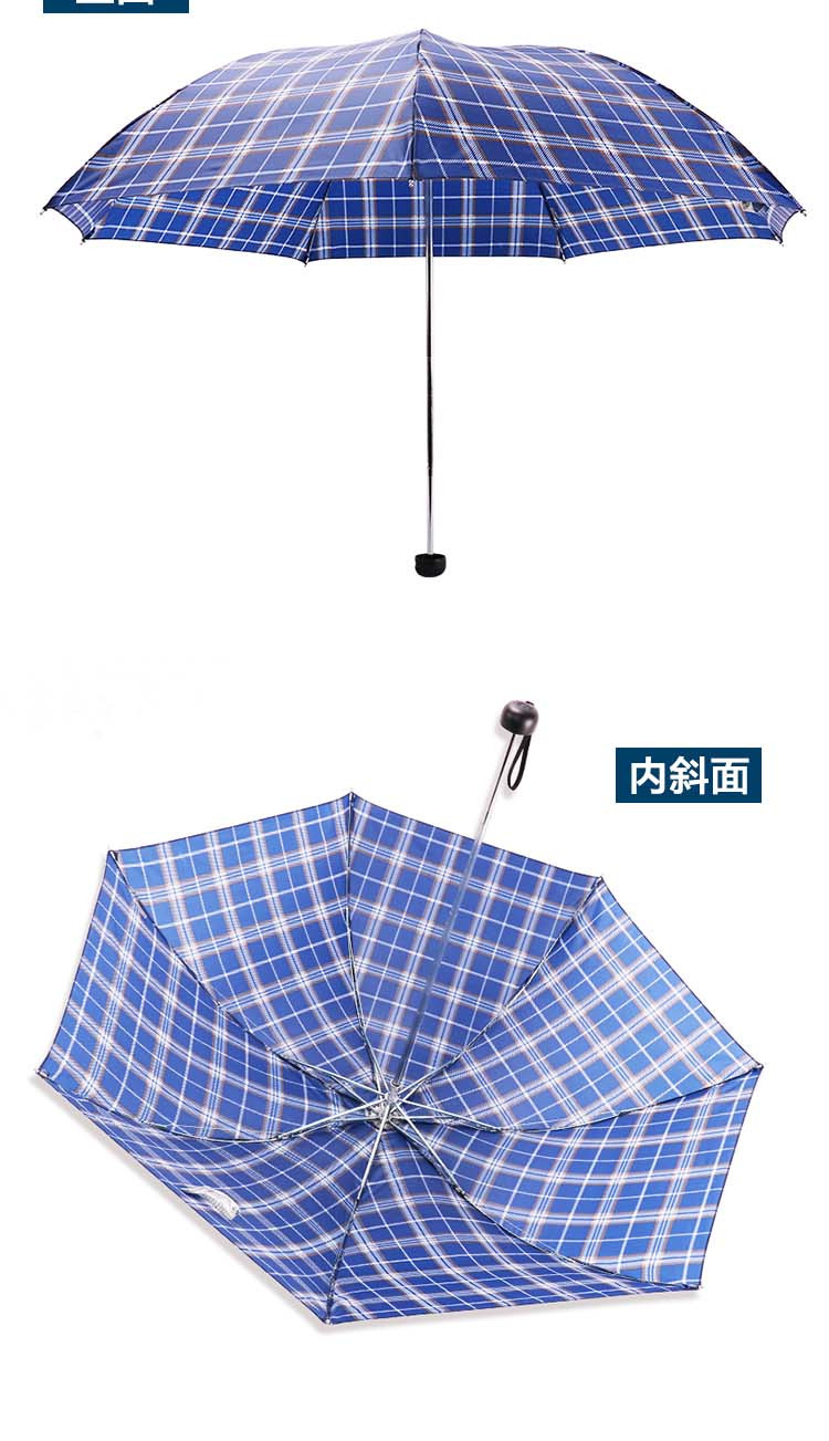 天堂  钢杆格子三折商务晴雨伞颜色随机发货