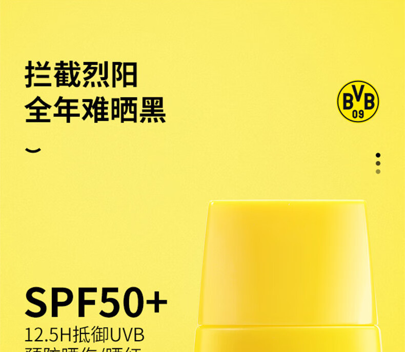 李医生  轻薄透气保湿防晒乳SPF50+  45g