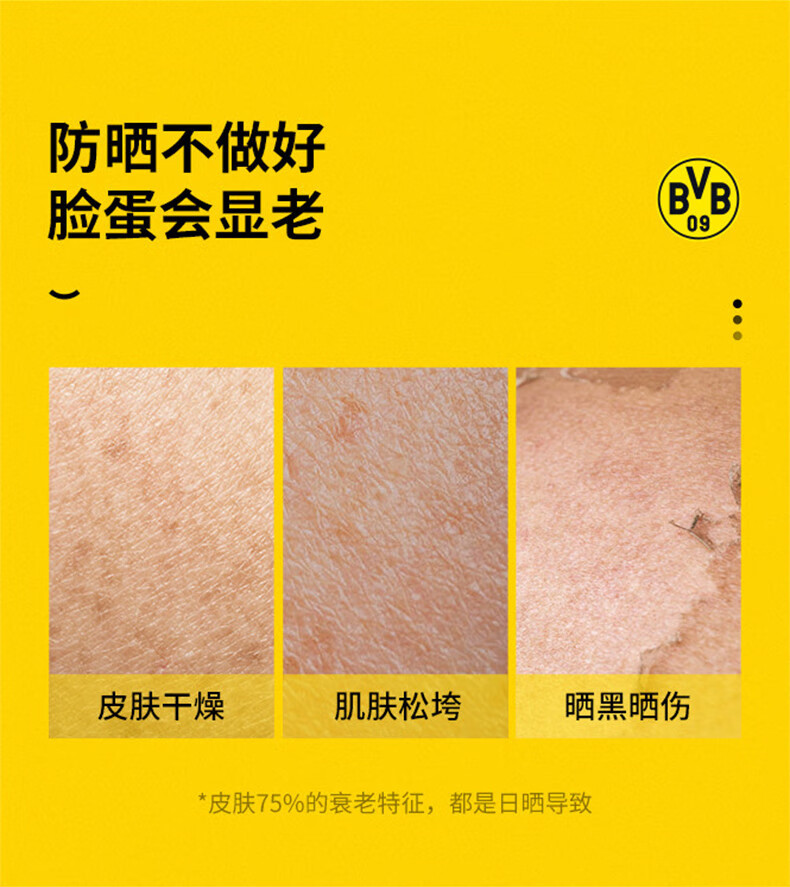 李医生  轻薄透气保湿防晒乳SPF50+  45g