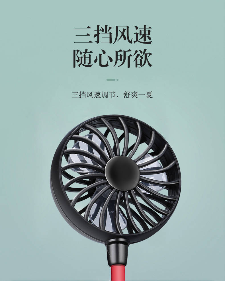 2020懒人风扇usb充电户外用迷你抖音同款运动超静音办公降温神器