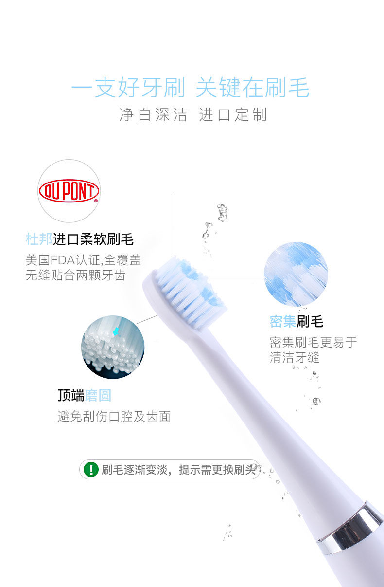 电动牙刷成人家用软毛USB充电式超声波防水美白自动情侣牙刷