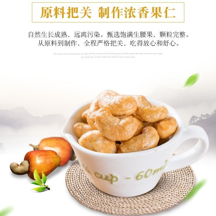 越南炭烧腰果连罐500g干果坚果大礼包原味批发零食品