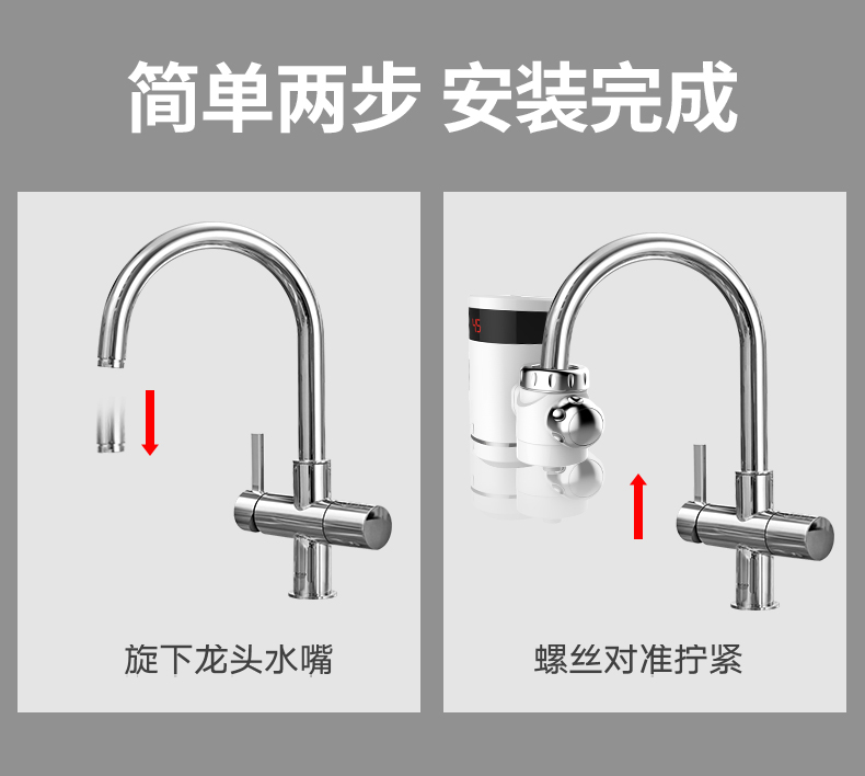 电热水龙头速热即热式加热厨宝快速过自来水热电热水器家用