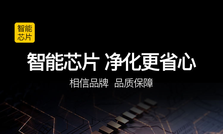 扬子车载空气净化器汽车太阳能车用负离子新车除甲醛去除异味香薰