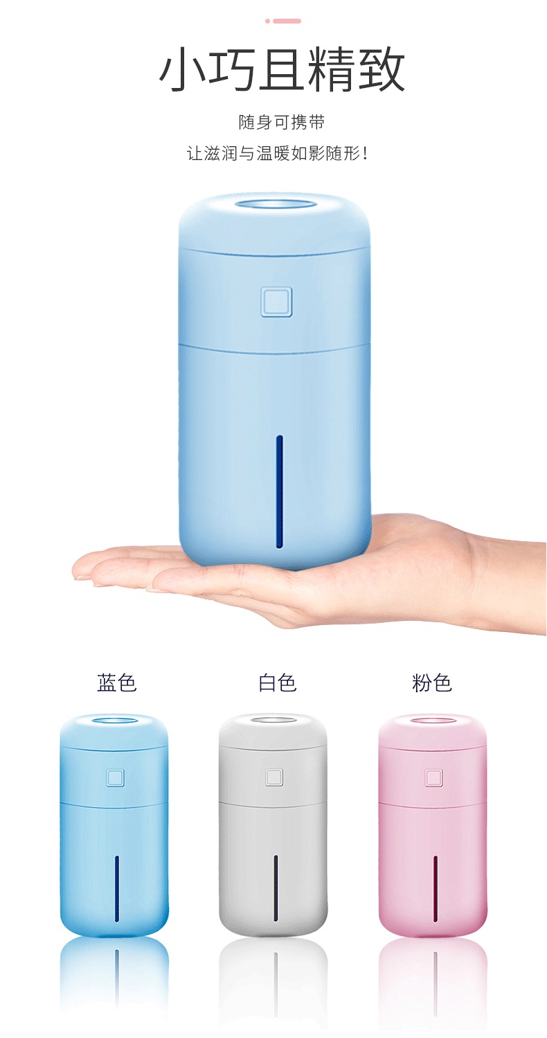 车载USB插电迷你加湿器桌面小型静音卧室香薰精油创意办公室