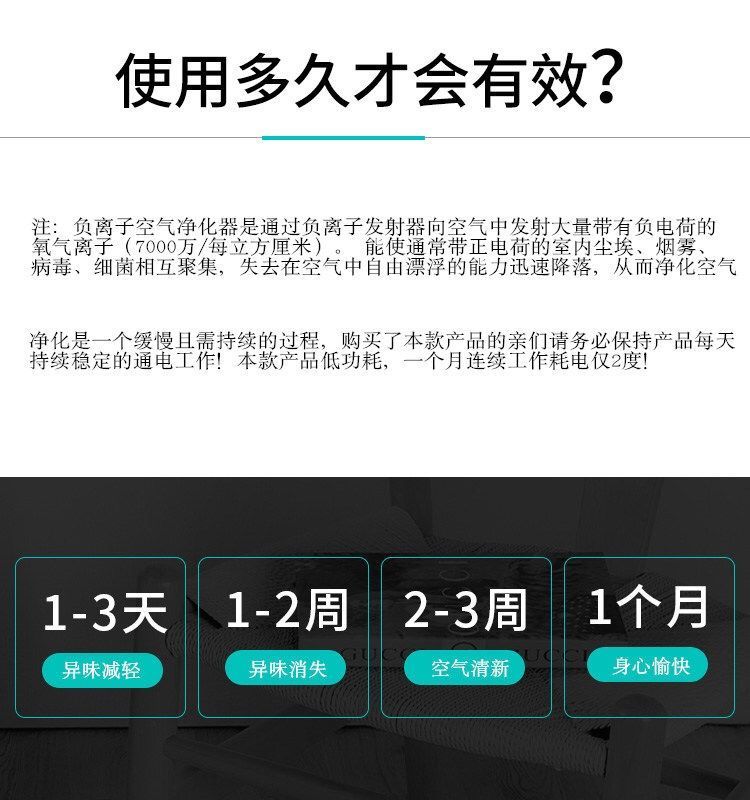 空气净化器家用除甲醛二手烟粉尘异味杀菌雾霾负离子迷你净化神器