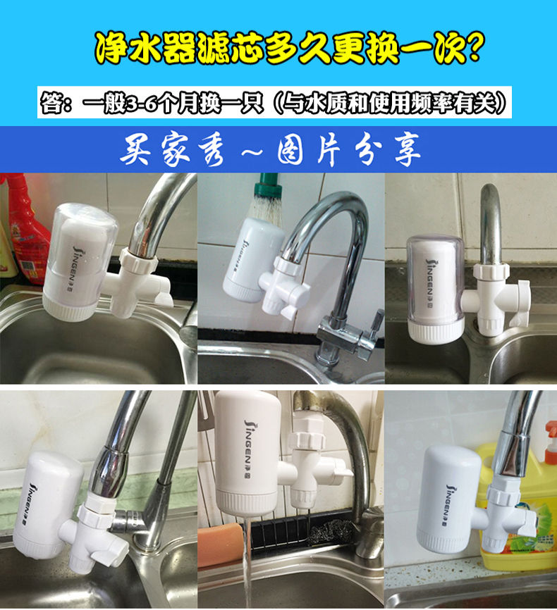 JN-15水龙头净水器自来水过滤器 家用厨房陶瓷硅藻净化滤水器