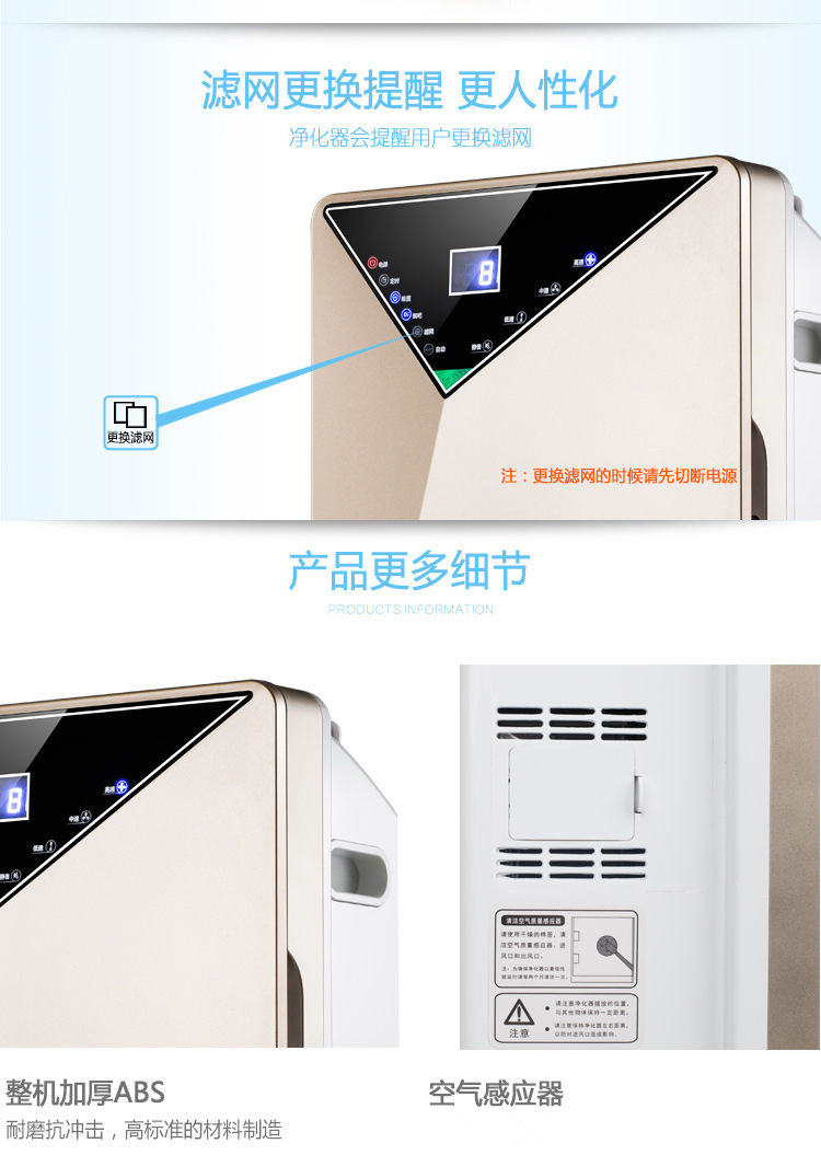  AIRG德国技术空气净化器家用除甲醛烟尘粉尘雾霾负离子氧吧