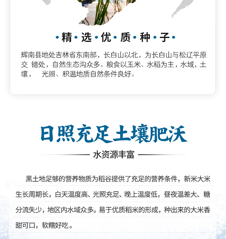 【限时活动33.9元】10斤珍珠米东北大米圆粒米小町米厂家直发包邮