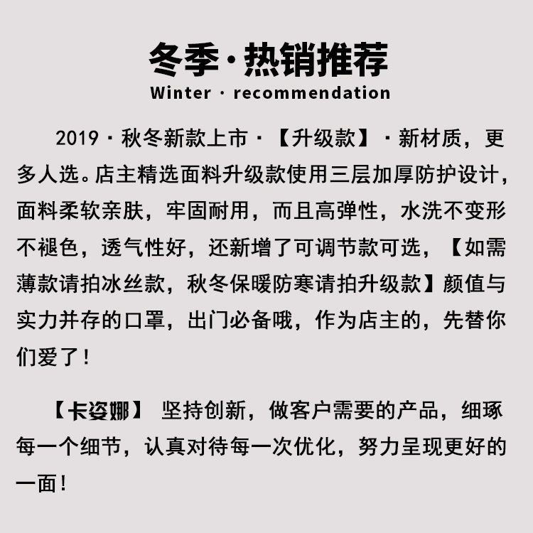 【明星同款】口罩黑色防尘透气可水洗防雾霾秋冬夏季口罩男口罩女