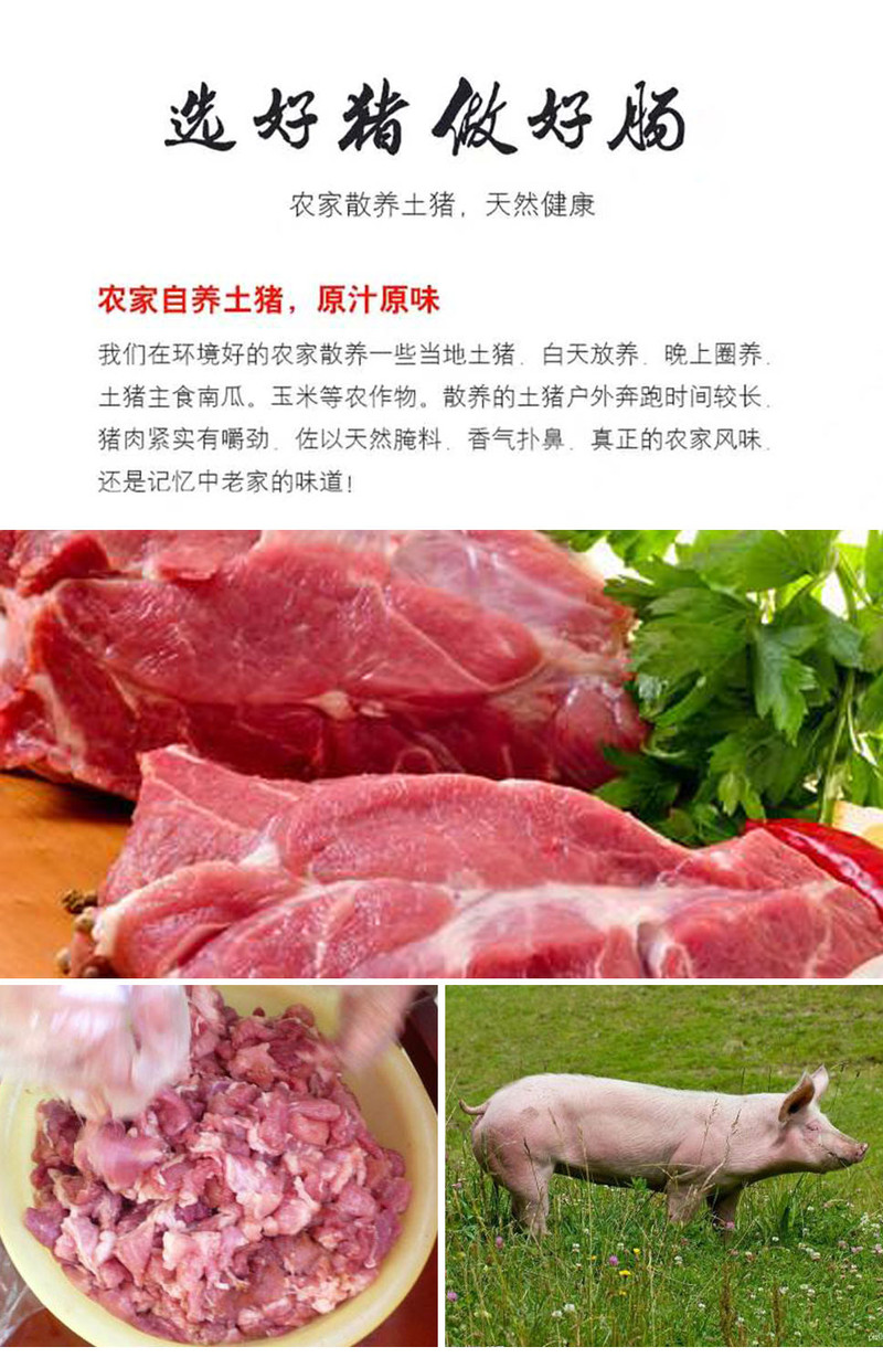 【限时限量33.9元】500g江西土猪肉手工腊肠腊肉咸味香肠腊肠农家土特产自制腊味特产