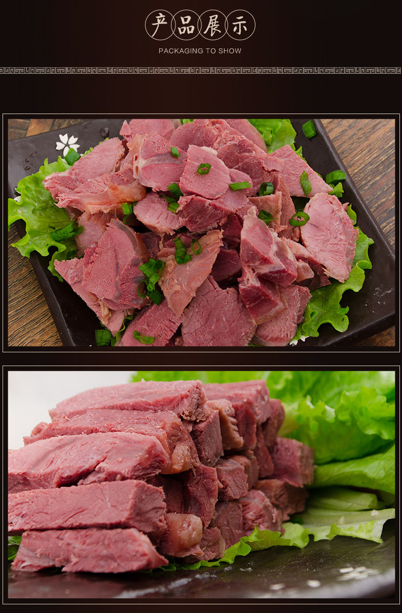 【酱牛肉】黄牛肉德荣牛肉五香熟牛肉【半斤/250g】河南清真卤牛肉