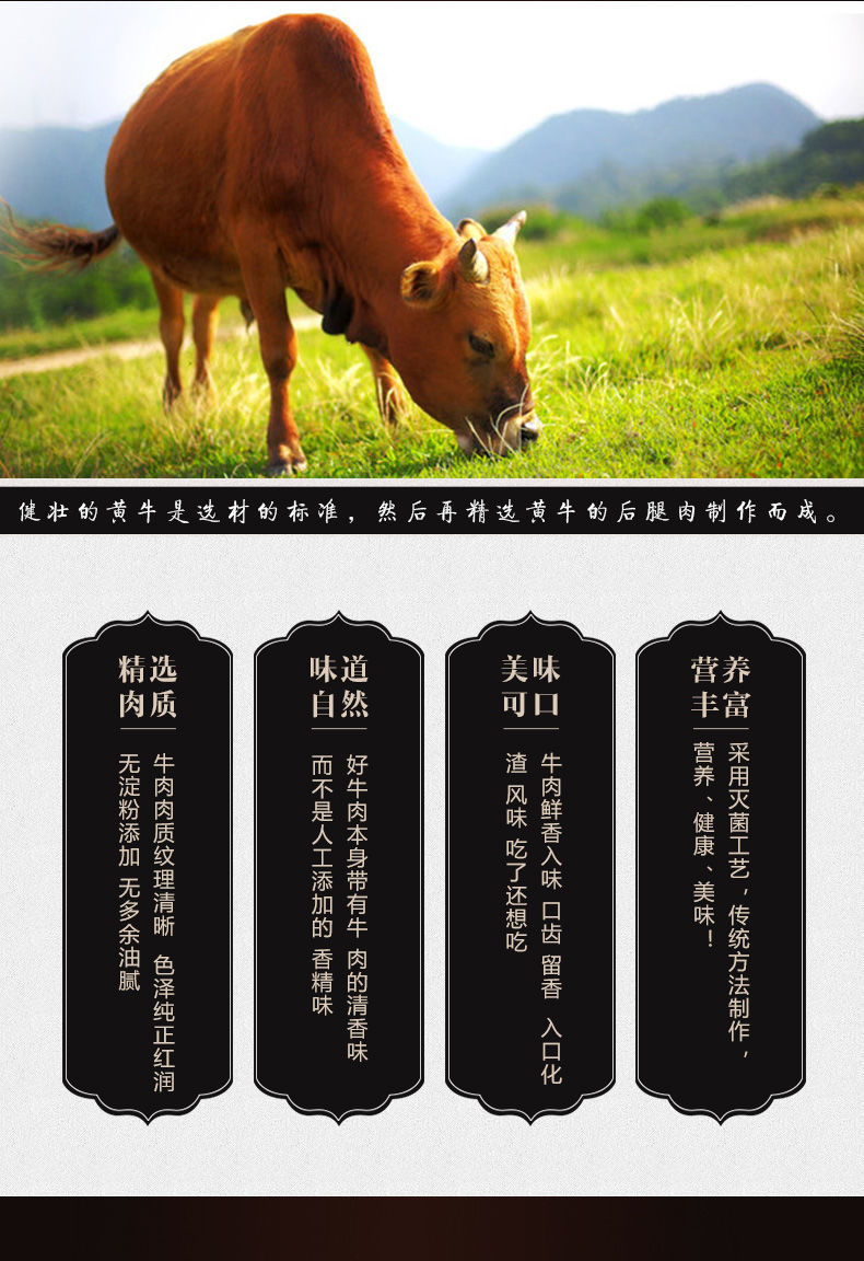 【酱牛肉】黄牛肉德荣牛肉五香熟牛肉【半斤/250g】河南清真卤牛肉