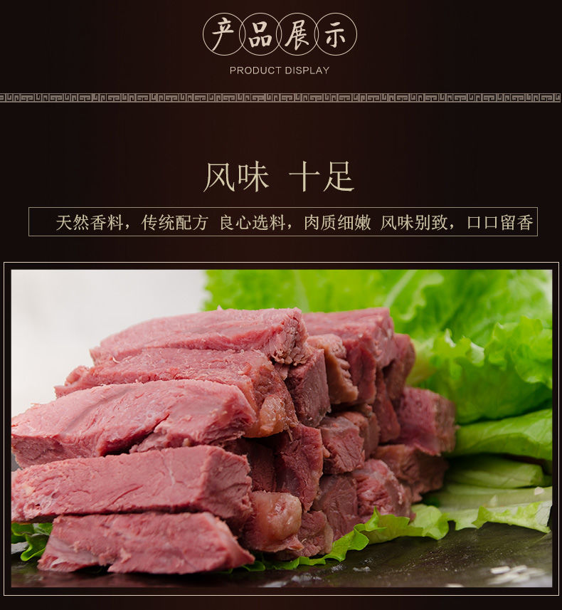 【酱牛肉】黄牛肉德荣牛肉五香熟牛肉【半斤/250g】河南清真卤牛肉