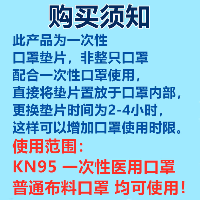 20/50/100急速发货一次性口罩垫片三层透气防水防尘防雾霾防飞沫