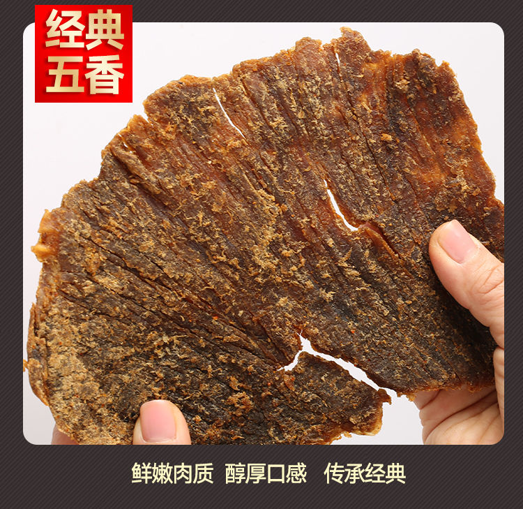 【正宗牛肉干】牛肉干手撕牛肉干风干好吃零食250g/500g独立包装黄牛后腿肉