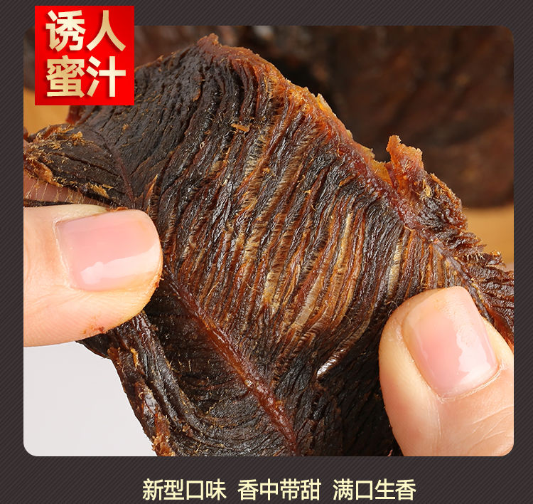 【正宗牛肉干】牛肉干手撕牛肉干风干好吃零食250g/500g独立包装黄牛后腿肉