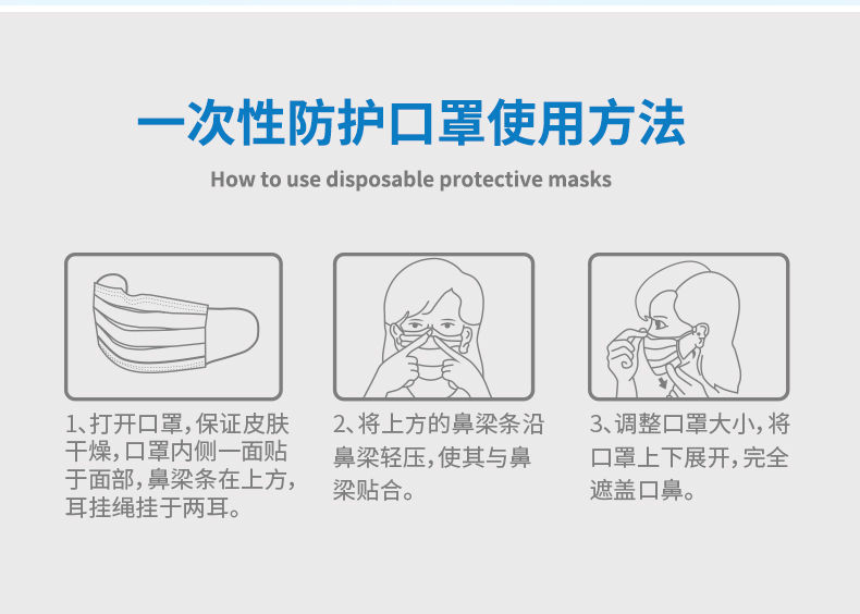 【大品牌放心】一次性无纺布口罩50片防护口罩阻隔飞沫成人透气现货口罩