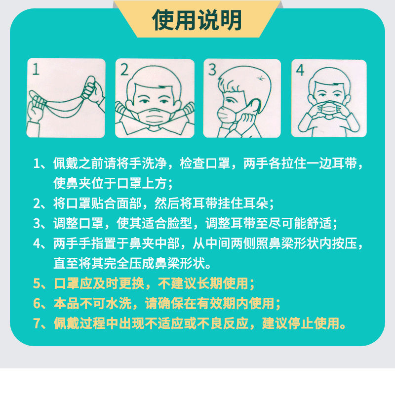 【现货速发50只装】一次性使用防护口罩含熔喷布透气舒适装成人口罩