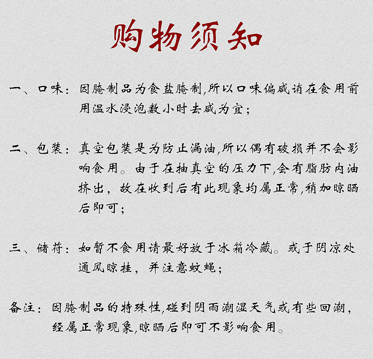 【安徽特产】咸猪舌头风干腊猪舌农家手工特产腌制猪口条年货腊味2只装