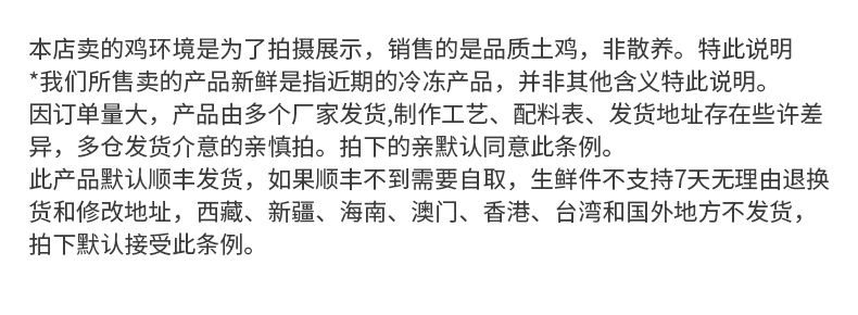 【两只鸡肉56.9】正宗土鸡三黄鸡笨鸡公鸡童子母鸡店有农村农家散养鸡肉