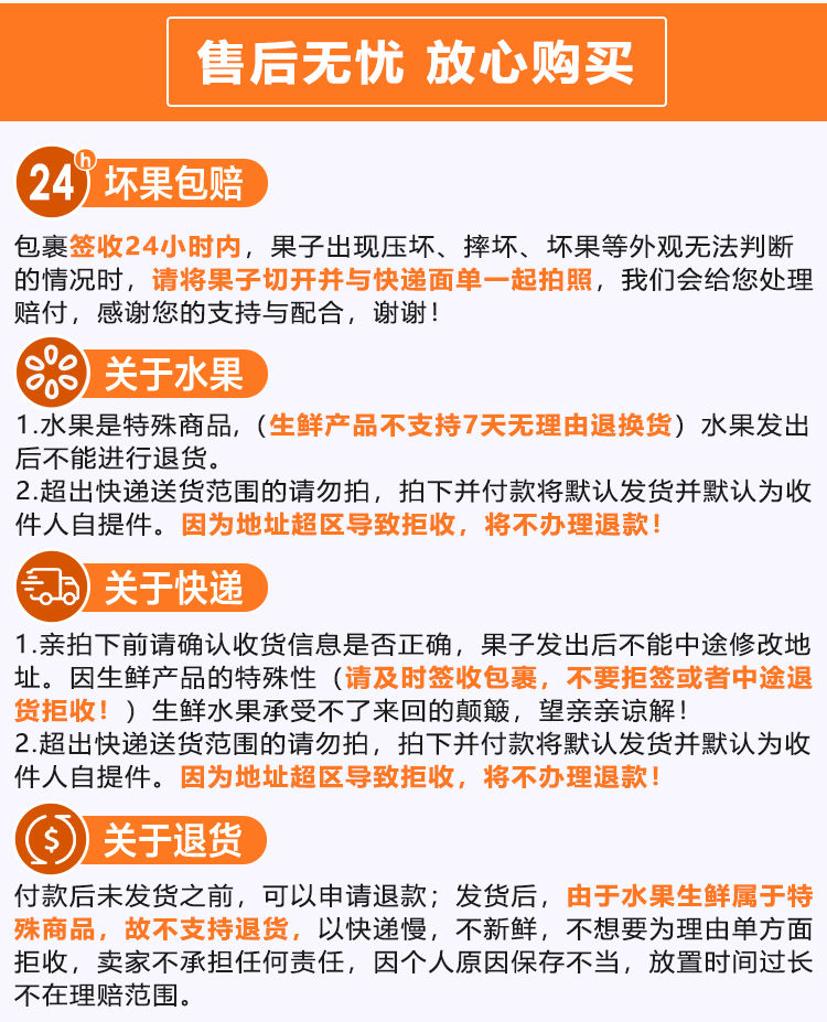 海南贵妃芒【5斤】应季新鲜水果红金龙芒果果园现摘热带忙果整箱批发包邮