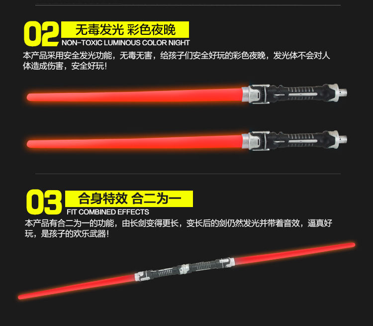 星球大战光剑激光剑十字伸缩发光剑儿童闪荧光棒刀剑发光玩具抖音