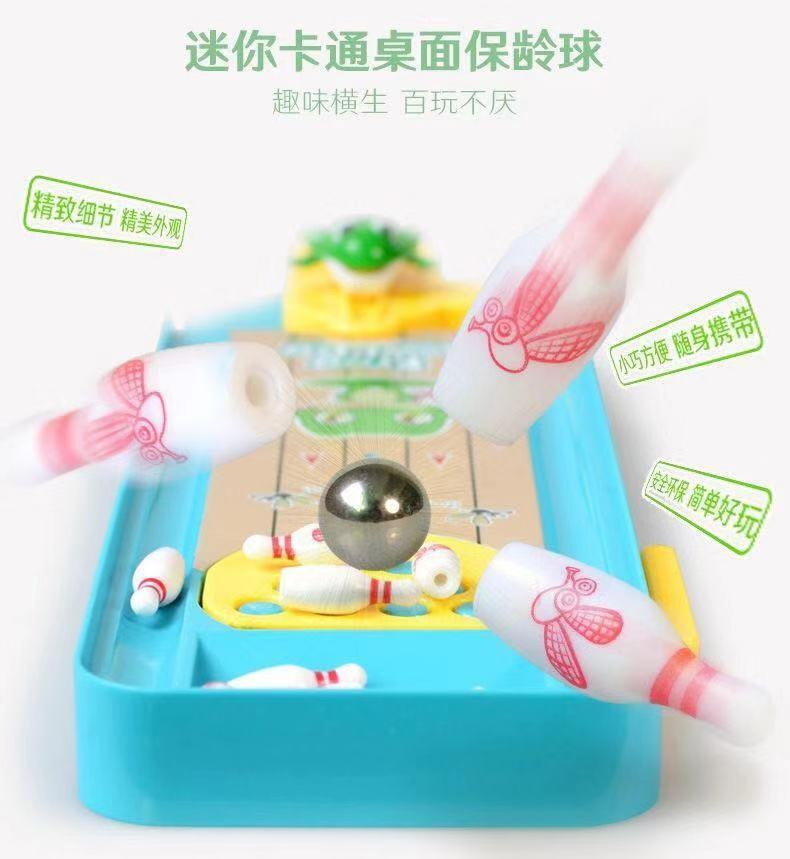 儿童玩具青蛙保龄球抖音同款亲子互动桌面游戏益智玩具发射台迷你