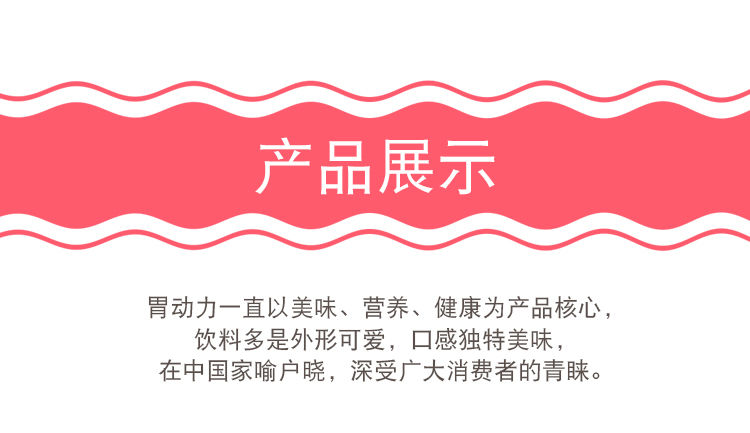 【12瓶】牛奶乳酸菌饮品340ml*12瓶酸奶饮料益生菌早餐牛奶整箱批发