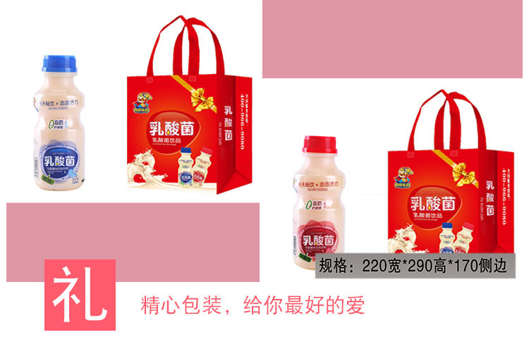 【12瓶】牛奶乳酸菌饮品340ml*12瓶酸奶饮料益生菌早餐牛奶整箱批发