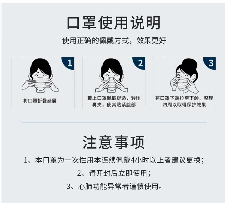 【今日特惠50只装18.9】一次性口罩三层防护防尘透气民用成人儿童男女非医用外科口罩