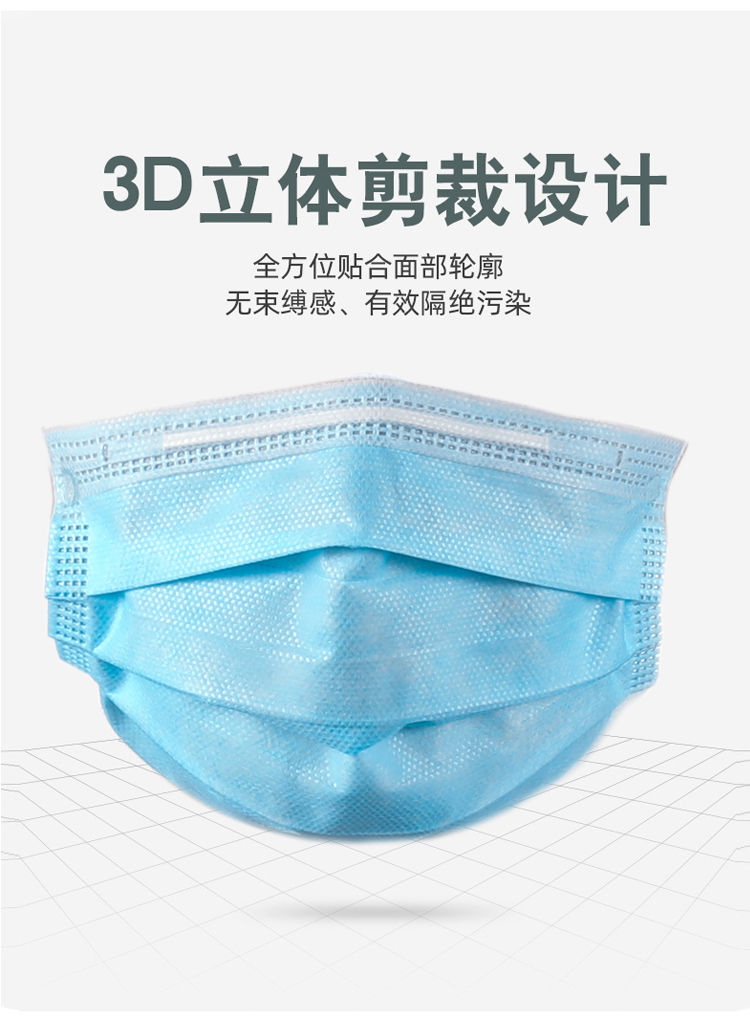 【今日特惠50只装18.9】一次性口罩三层防护防尘透气民用成人儿童男女非医用外科口罩
