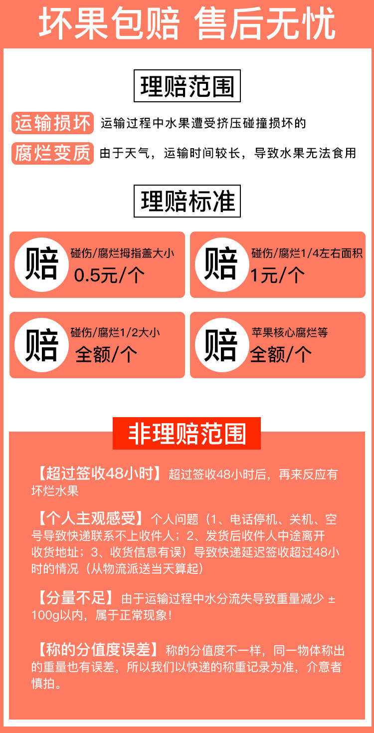 陕西应季红富士苹果批发现摘现发当季新鲜脆甜苹果水果整箱包邮