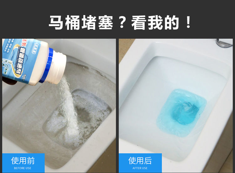 管道疏通剂厨房油污厕所马桶强力通下水道神器卫生间管道疏通器