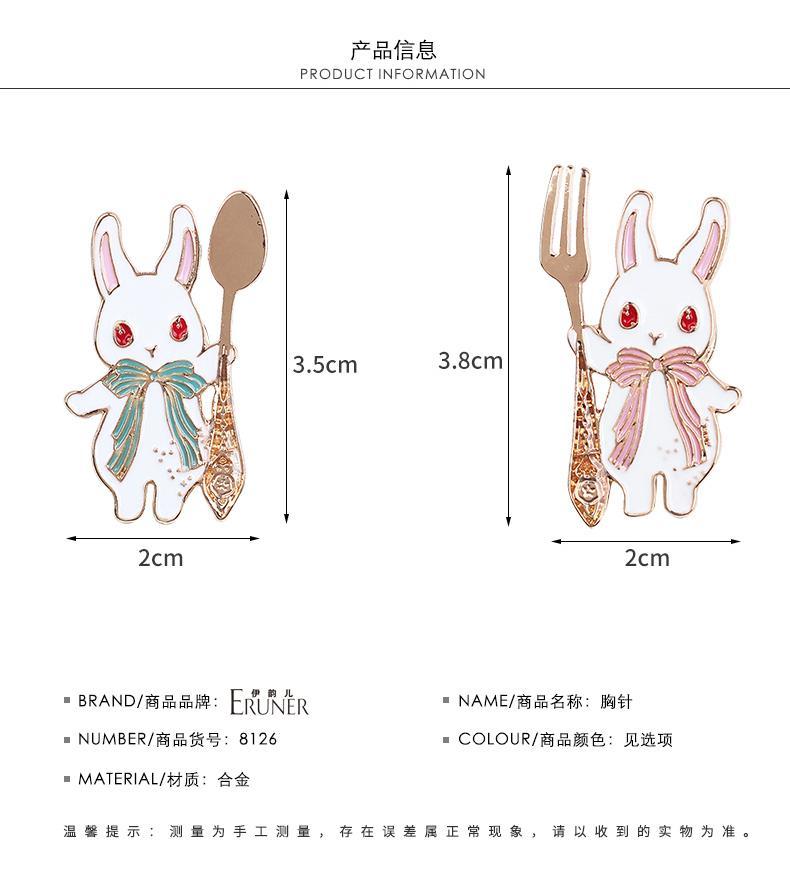 日系韩版可爱魔法兔子女闺蜜胸针卡通动物服饰胸章徽章胸花配饰品