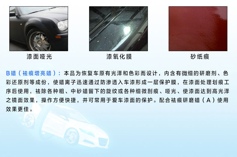 汽车补漆笔车用车漆划痕修复神器去刮痕珍珠白黑银红灰汽车用品蜡