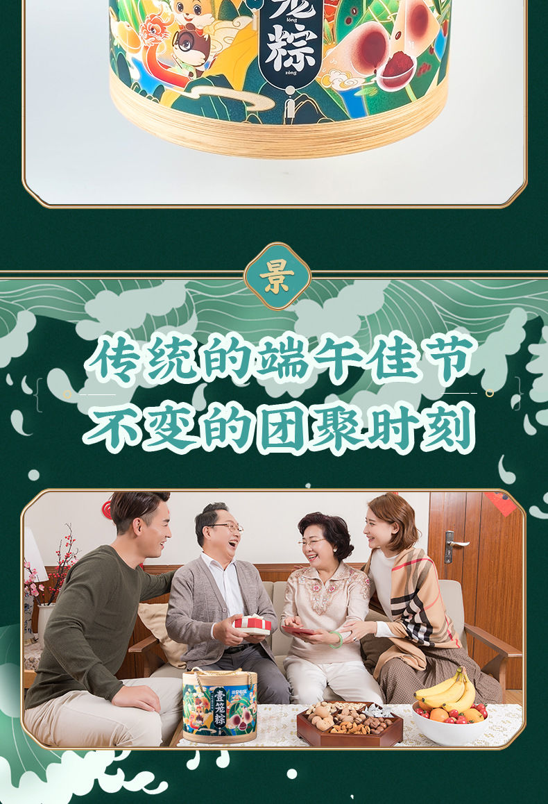 【三只松鼠】五种不同口味粽子【礼盒1000g】一笼粽子端午送礼网红嘉兴豆沙粽蛋黄肉粽