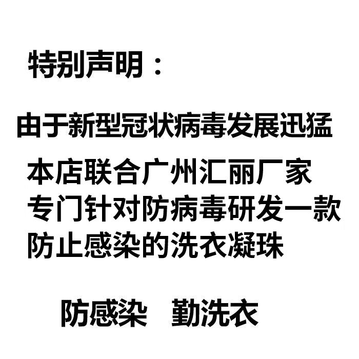 【特惠】洗衣凝珠香水味持久留香16-82颗家庭装正品超浓缩洗衣液神器批发