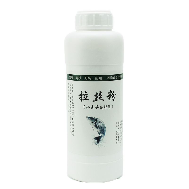 【买就送卸钩器】野钓钓鱼拉丝粉粘粉500g克瓶装鱼饵料拉大球通杀