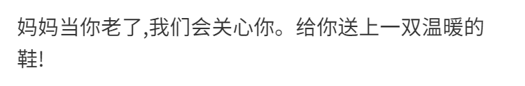 妈妈棉鞋老年鞋女冬季鞋子加绒老人鞋保暖中老年人皮鞋软底防滑鞋