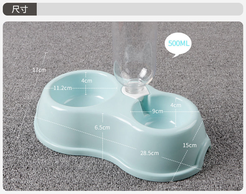 猫碗狗盆狗碗两用宠物碗双碗自动饮水猫食盆防滑猫盆狗狗猫咪用品