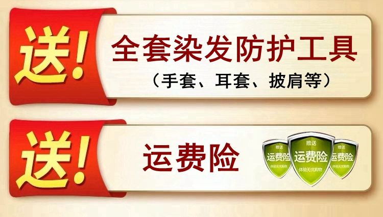 正品一梳黑染发剂自己染彩色永久纯天然染发膏黑色遮盖白发一梳彩